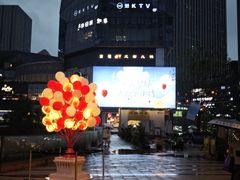 -龙湖重庆时代天街