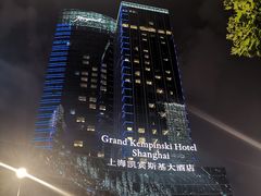 -上海凯宾斯基大酒店