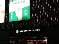 -星巴克(东莞莞城万科中心店)