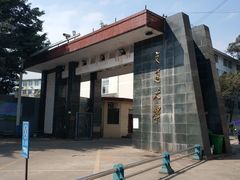 -西南交通大学(峨眉校区)