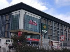 -北京华联购物中心(同成街店)