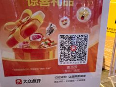 -麦当劳(假日广场店)