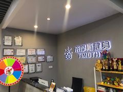 -AK健身普拉提拉伸私教馆(中八店)