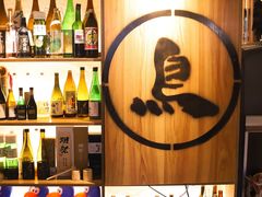 -烧鸟横丁(联发文创口岸店)