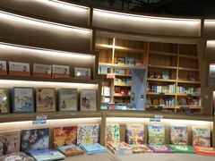 -PAGEONE(北京坊店)