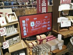 -MUJI无印良品(西单大悦城店)
