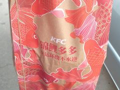 -肯德基(招远金城店)