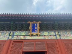 -北京古代建筑博物馆
