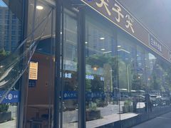 -清真·尖子尖牛肉面(王府井店)