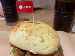 -必胜客(新中纬店)