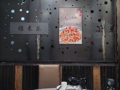 -天禧(西溪店)