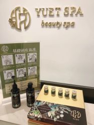 -悦荟YUET SPA