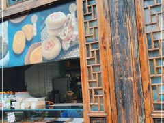 门面-桃源村(老门东店)