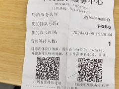 -华为授权服务中心(徐汇漕溪北路)