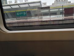-海口东站