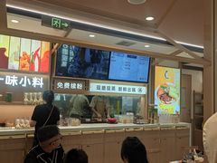 -小满手工粉(北京富力广场店)