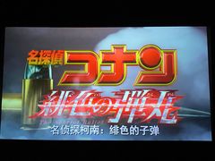 -百丽宫影城(CGS激光苏宁广场店)