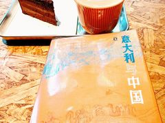 -山海四合·咖啡