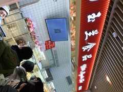 -白玉兰食品甜凤店(合生汇店)