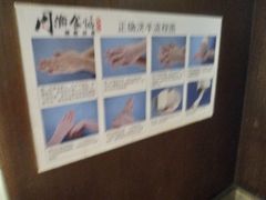 -周渝食惦·酸菜鱼精致川菜(横岗店)