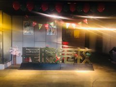 -长藤鬼校(龙翔店)