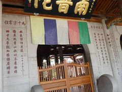 -南普陀寺