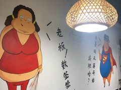 用餐区-三猫黑鱼花(南大店)
