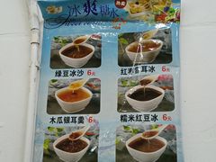 菜单-孖妹上肉饺子馆