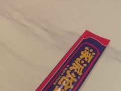 -涿派·炝锅鱼(涿州店)