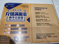 -汤姆家的牛排意面披萨(新城市广场店)