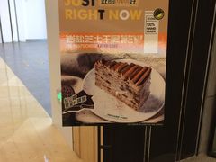 -MUSANG KING猫山王(龙湖杭州滨江天街店)