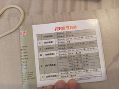 -开封府