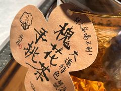 -喝丢一只鞋海鲜烧烤·海肠捞饭(北京街店)