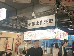 -夜椒瑶·广西大排档(八卦岭店)