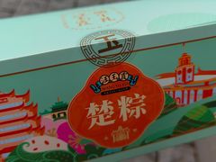 -汪玉霞(汉口里店)