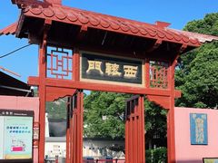 -闽粤南澳总镇府
