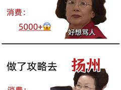 -陈记菜馆·非遗淮扬菜(东关街教场店)