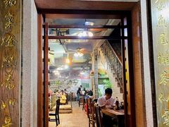 -吴财记面家(大同路店)