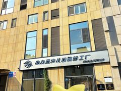 -小力量少儿街舞梦工厂(和平旗舰店)
