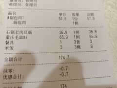 -人民公社大食堂(张家湾店)