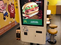 -麦当劳(文武路店)