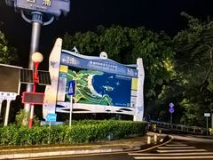 -西涌国际滨海旅游区