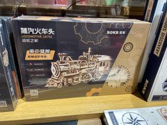 -九木杂物社(运河上街店)