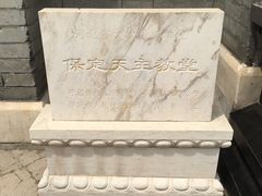 -天主教堂(莲池区)