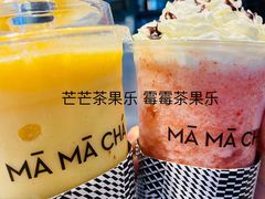 -MAMACHA妈妈茶(岳麓山店)