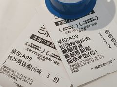 -兰湘子·湘菜小炒(盛龙广场店)