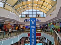 店内环境-万达广场(泰安泰山店)