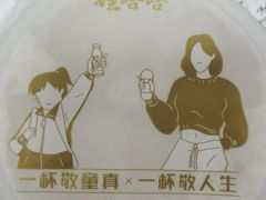 -娃哈哈·奶茶(武林店)