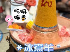 木辛水水冰煮羊-贰重天冰煮羊自助火锅(东坝店)