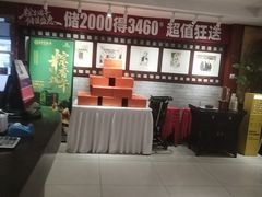-惠丰堂饭庄·烤鸭·京味菜(翠微路店)